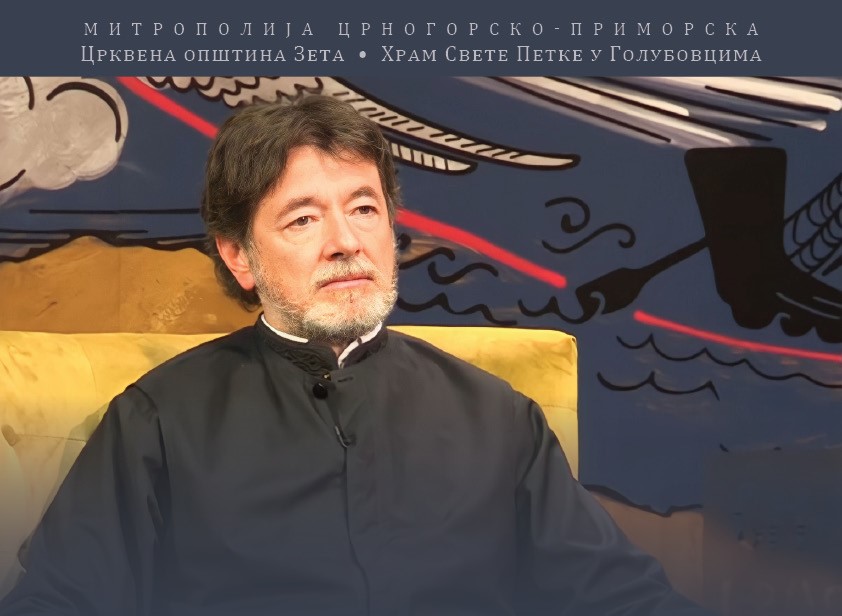 Предавање протођакона Драгана Стаменковића о кризи родитељства у Гослубовцима