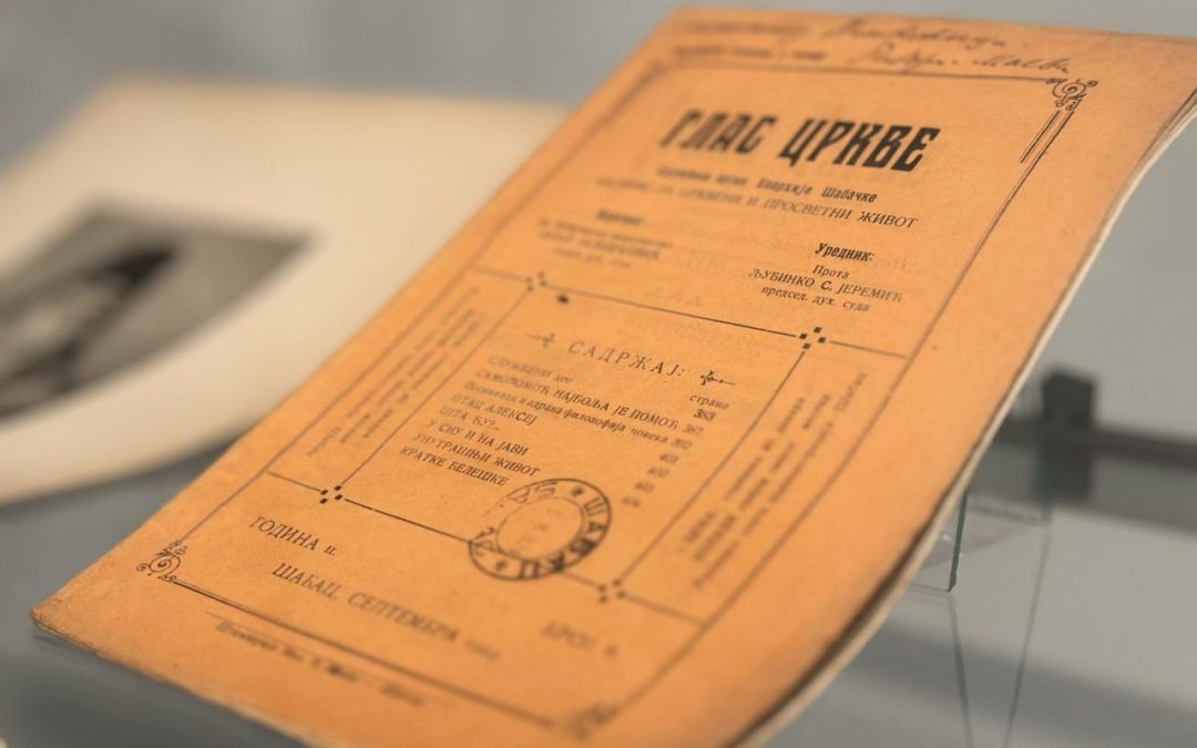 Владика Јеротеј отворио изложбу „Часопис Глас Цркве од 1923. до 2023. године“