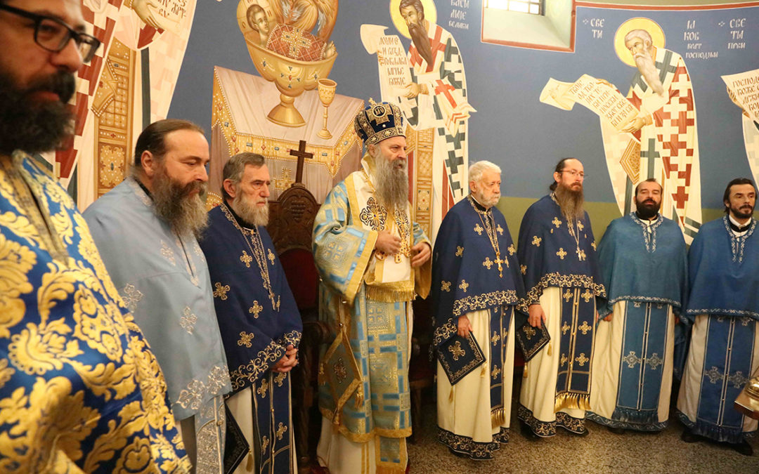 Слава манастира Ваведења Пресвете Богородице у Београду