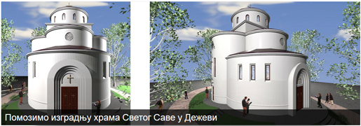 На донаторском скупу у Чикагу прикупљено 56.000 долара за откуп земље на којој је рођен Свети Сава