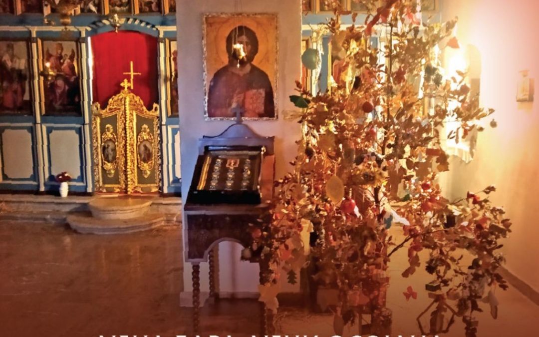 Божићни вашар „Дјеца Бара дјеци Осојана“
