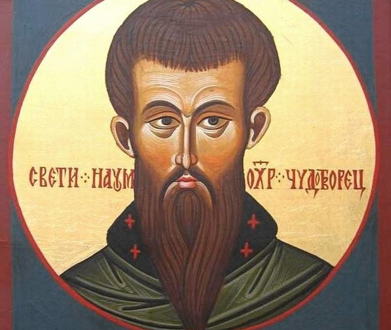 Преподобни Наум Охридски Чудотворац