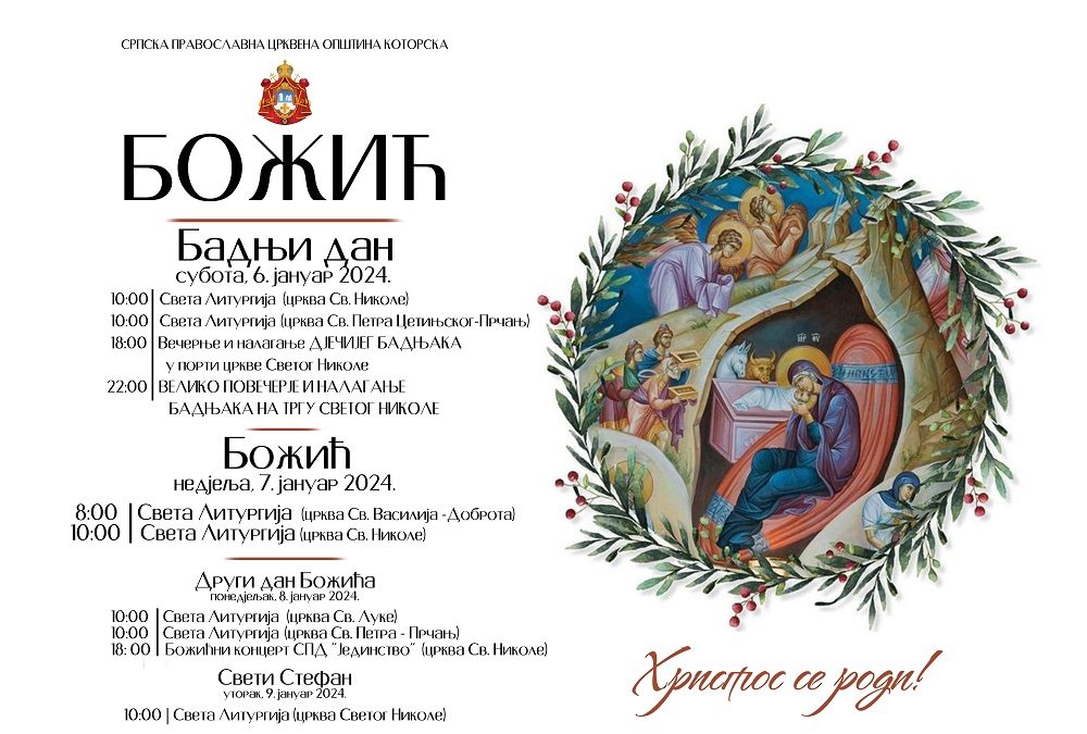 Најава Божићних богослужења у Котору