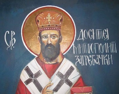 Свети Доситеј Загребачки Исповедник