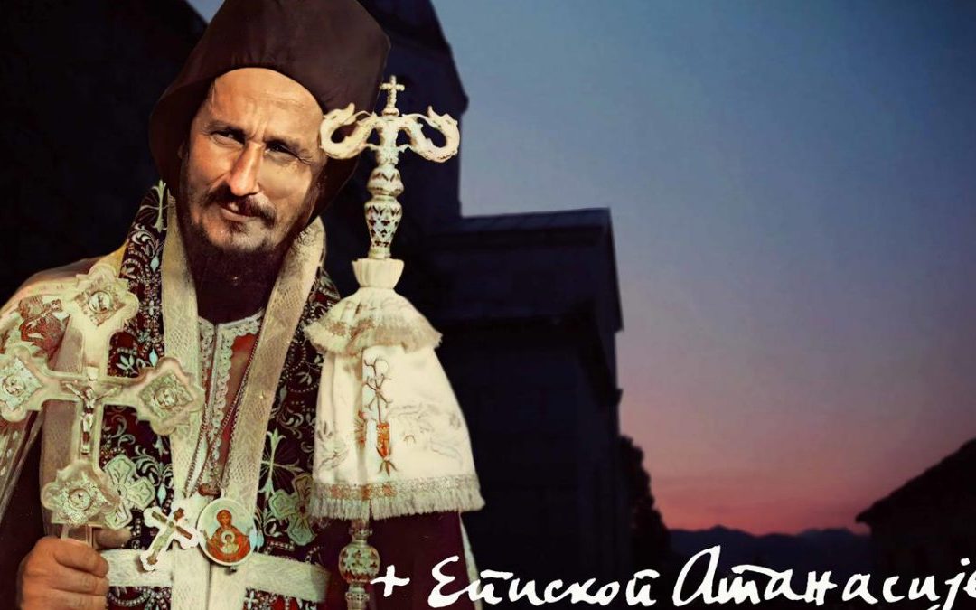 Три године од упокојења Владике Атанасија