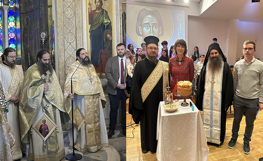 Савиндан у Атини