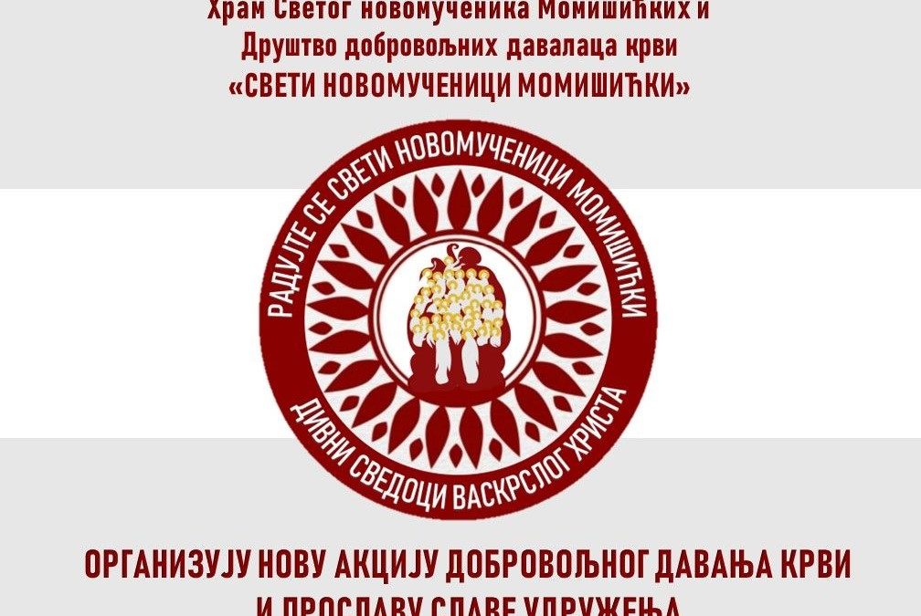 Нова акција добровољног давања крви у част Новомученика момишићких