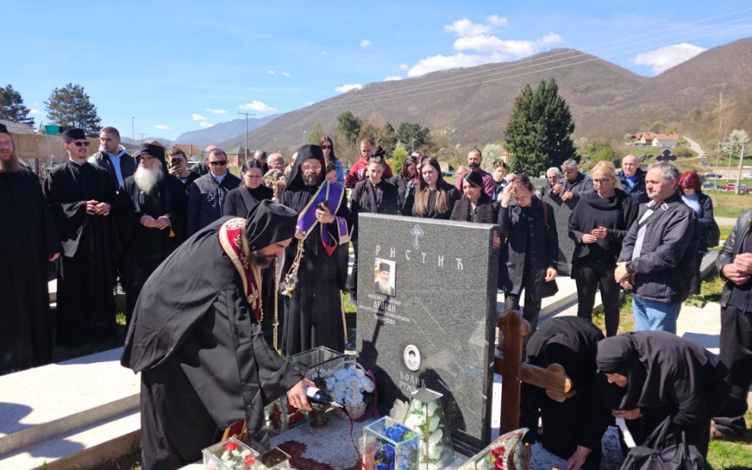 Четрдесетодневни помен блаженог спомена протојереју-ставрофору Драгану Ристићу