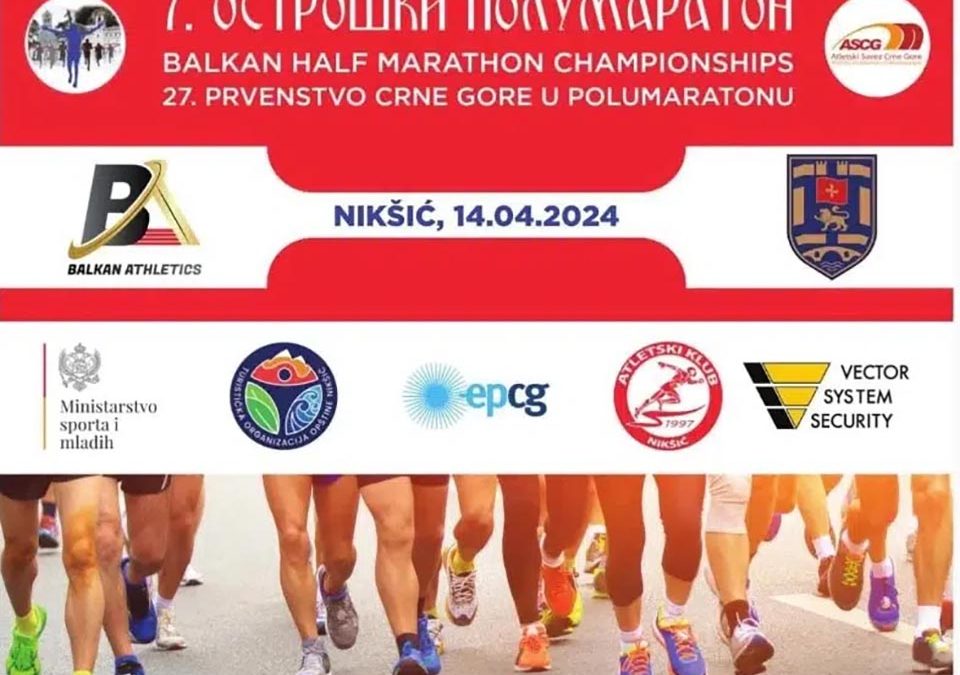 Сјутра седми „Острошки полумаратон“