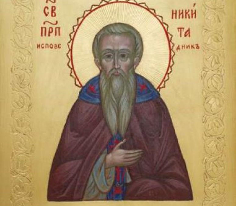 Свети Никита Исповедник