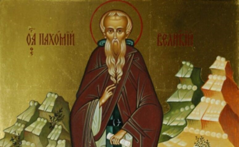 Преподобни Пахомије Велики