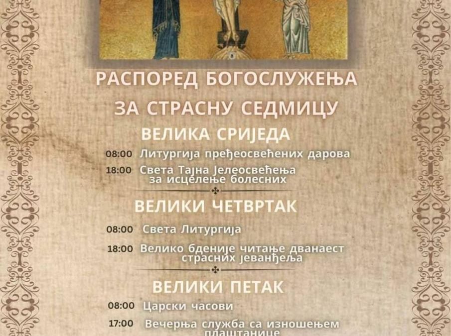 Страсна седмица у цркви Светог Николе у Улцињу