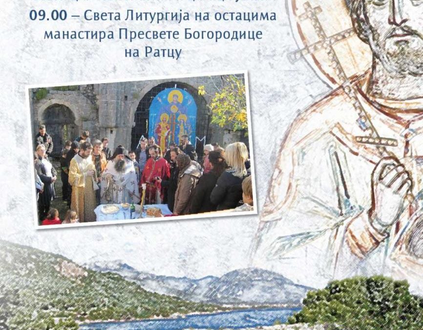 Дани Светог Јована Владимира у Бару: Сјутра Литургија на Ратцу