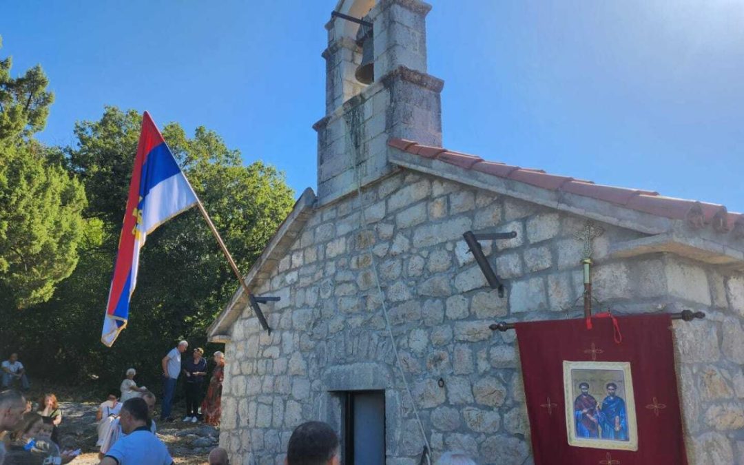 Слава цркве Св. Козме и Дамјана у Ратишевини