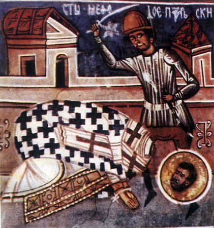 Свети свештеномученик Методије