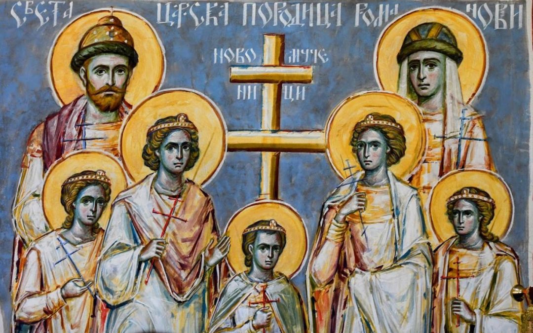 „Дани породице Романов у Никшићу“ од 17. до 21. јула