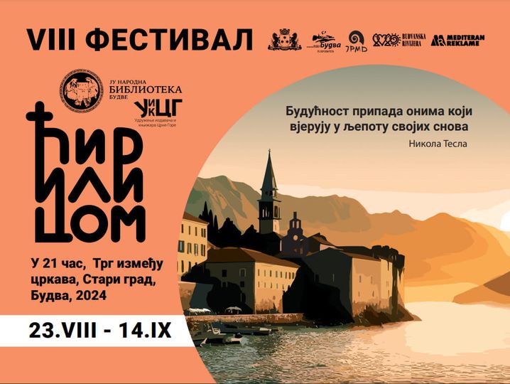 Отварање VIII Фестивала „Ћирилицом“; Митрополит Јоаникије говори о „Октоиху првогласнику“