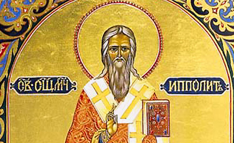 Свети мученик Иполит