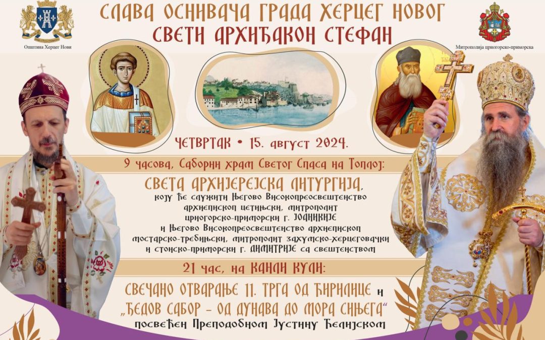 Прослава славе оснивача града Херцег Новог и отварање 11. Трга од ћирилице