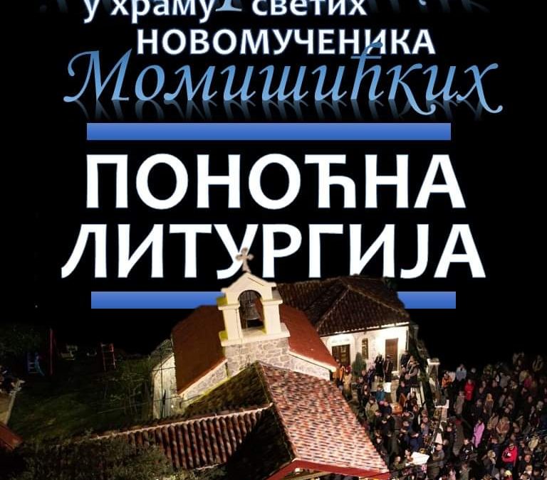 Празник Успења Пресвете Богородице у Храму Момишићких новомученика