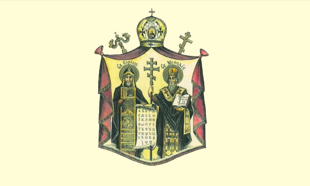Синод Православне цркве Чешких земаља и Словачке изразио подршку Украјинској православној цркви