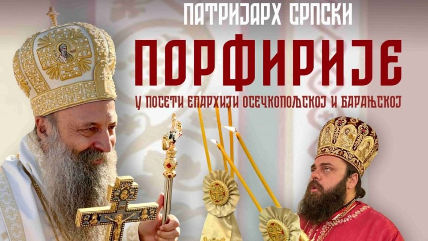 Патријарх Порфирије у посети Епархији осечкопољској и барањској