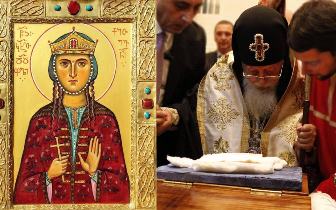 Четири века мученичког страдања краљице Кетеван