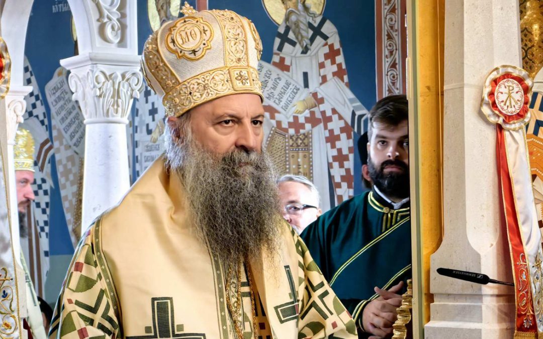 Патријарх Порфирије: Једно смо као народ, јер смо једно Христом