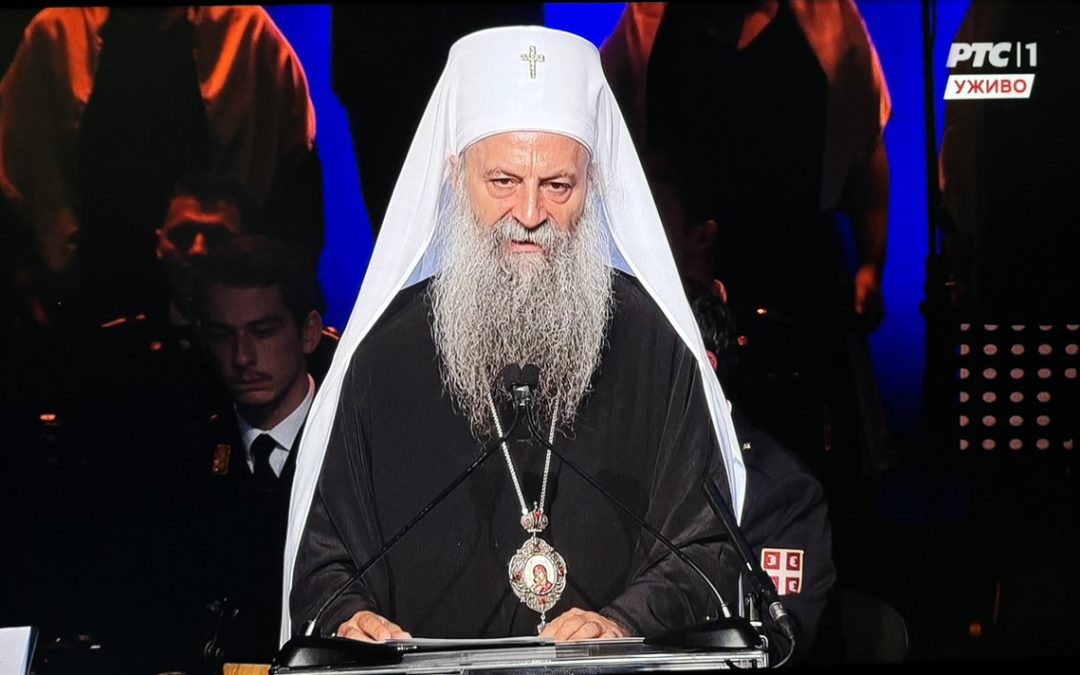 Патријарх Порфирије: Покажимо мудрост и одговорност према својој земљи