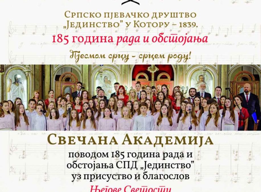 Котор: Вечерас академија поводом 185 година СПД “Јединство”