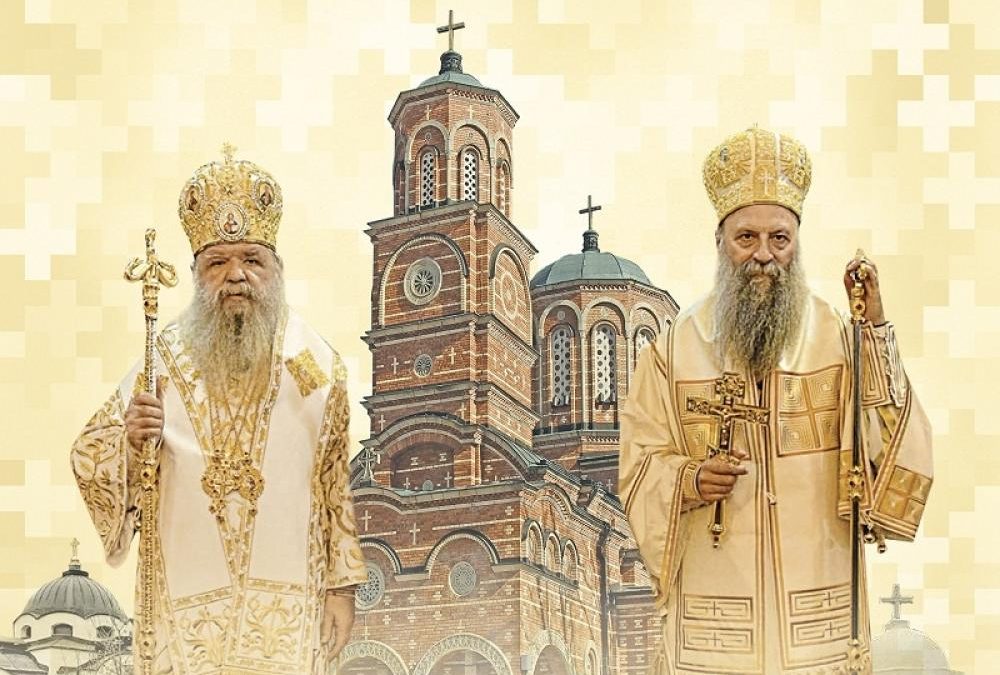 Епархија нишка: Посета првојерарха Српске и Македонске православне цркве