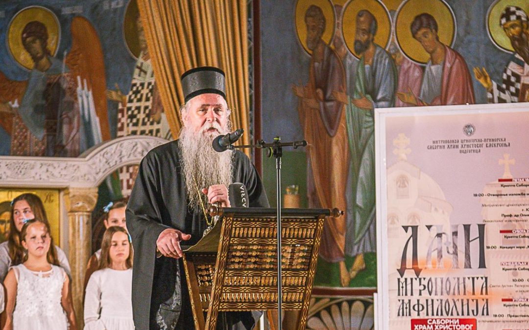 Изложбом савременог иконописа почели IV Дани Митрополита Амфилохија