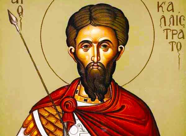 Свети мученик Калистрат