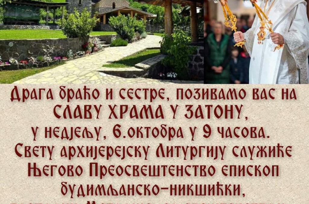 Владика Методије на празник Зачећа Светог Јована Крститеља богослужи у Затону