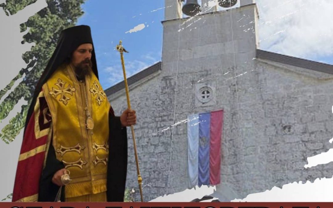 Слава Даниловграда: Владика Пајсије служи Литургију и предводи литију