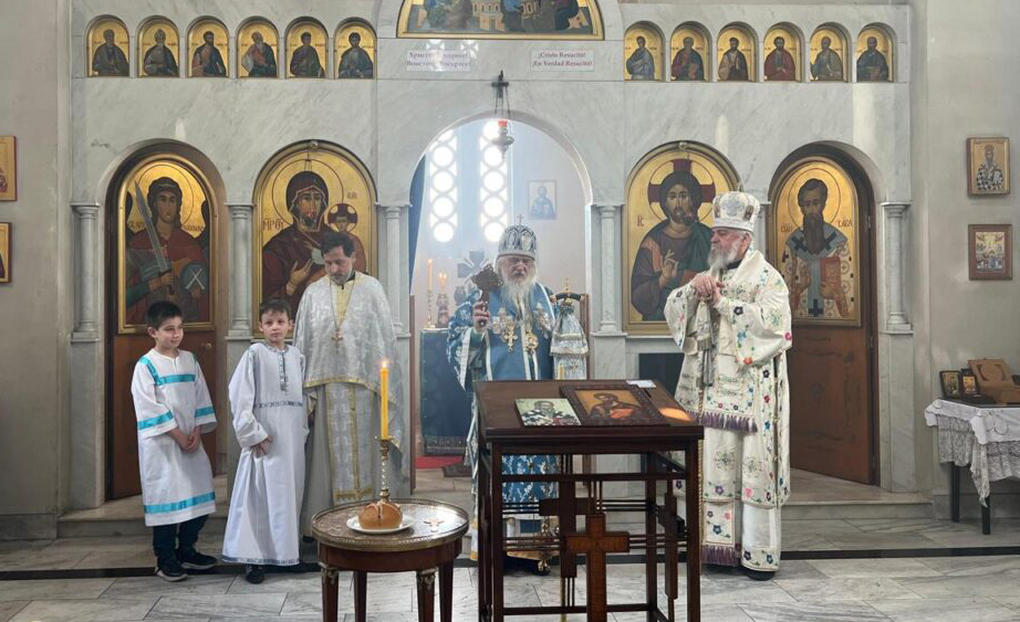 Владика Кирило прославио крсну славу у Буенос Ајресу
