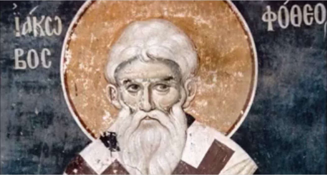 Свети апостол Јаков (брат Господњи)