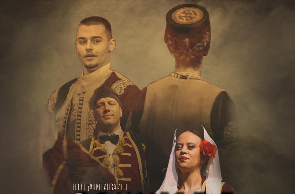 „Омладино, ајд‘ у коло омладино“ – концерт Извођачког ансамбла „Захумље“ у Никшићу