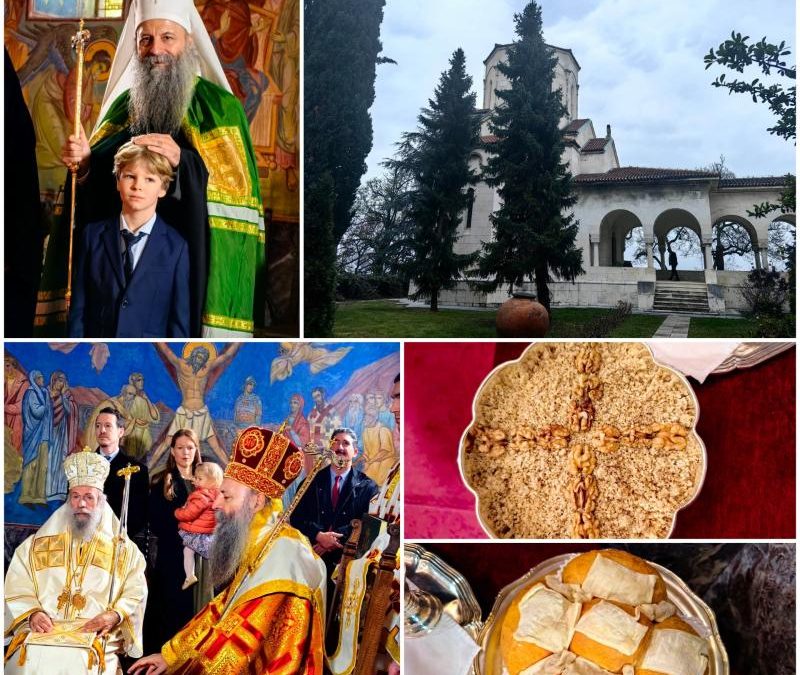Патријарх Порфирије на слави краљевске породице Карађорђевић