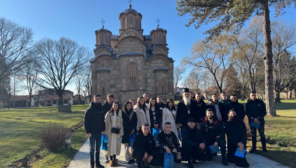 Група православних Албанаца посетила Манастир Грачаницу