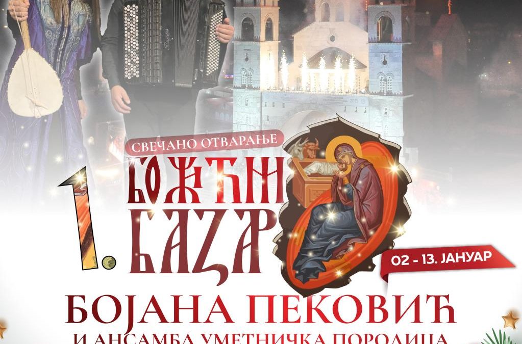 Бојана Пековић и ансамбл Уметничка породица отварају први Божићни базар на платоу подгоричког Саборног храма