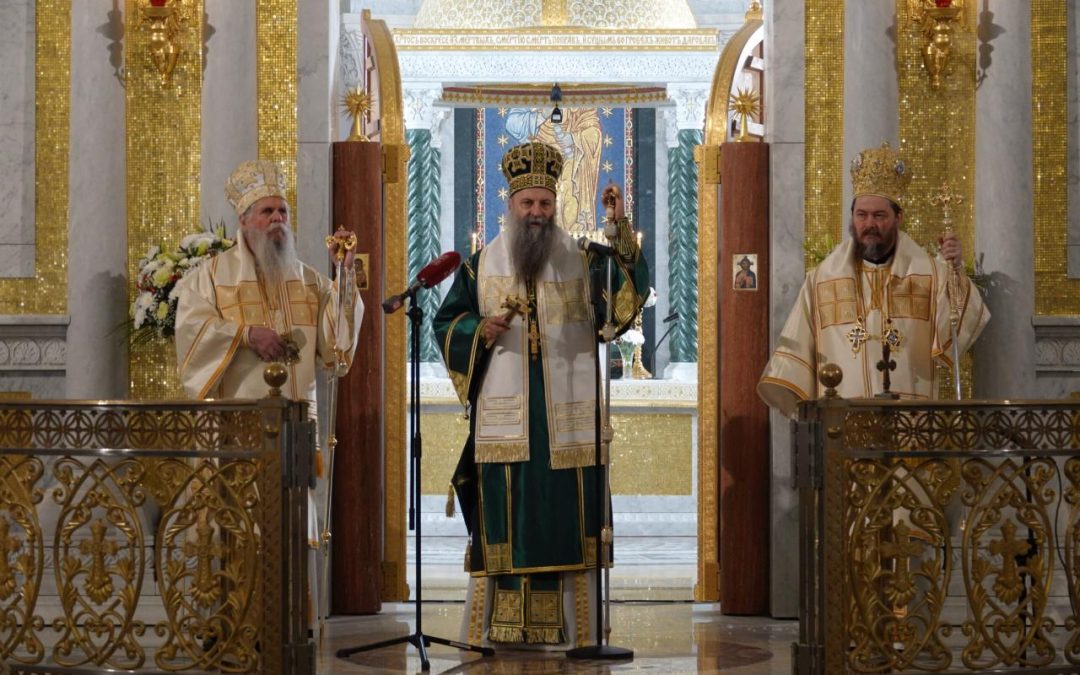 Патријарх Порфирије: Нека и у нашим породицама, налик на Христову, непрестано влада мир, љубав и радост