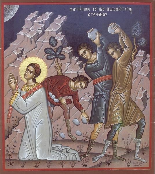 Свети првомученик и архиђакон Стефан