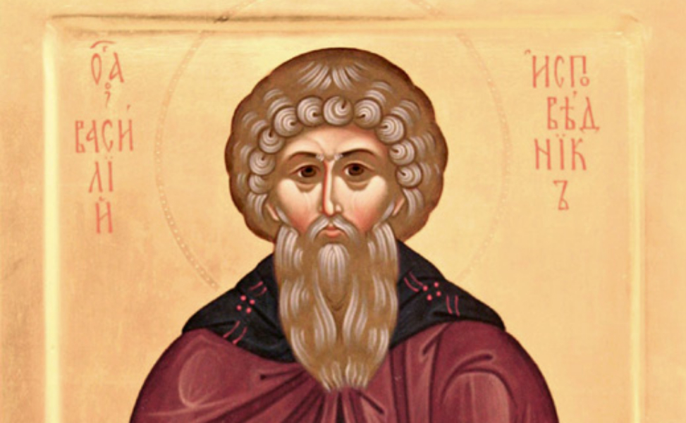 Преподобни Василије исповедник