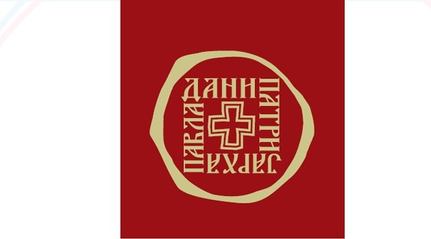 Јавни позив за учешће на дрворезбарској колонији „Крст патријарха Павла“