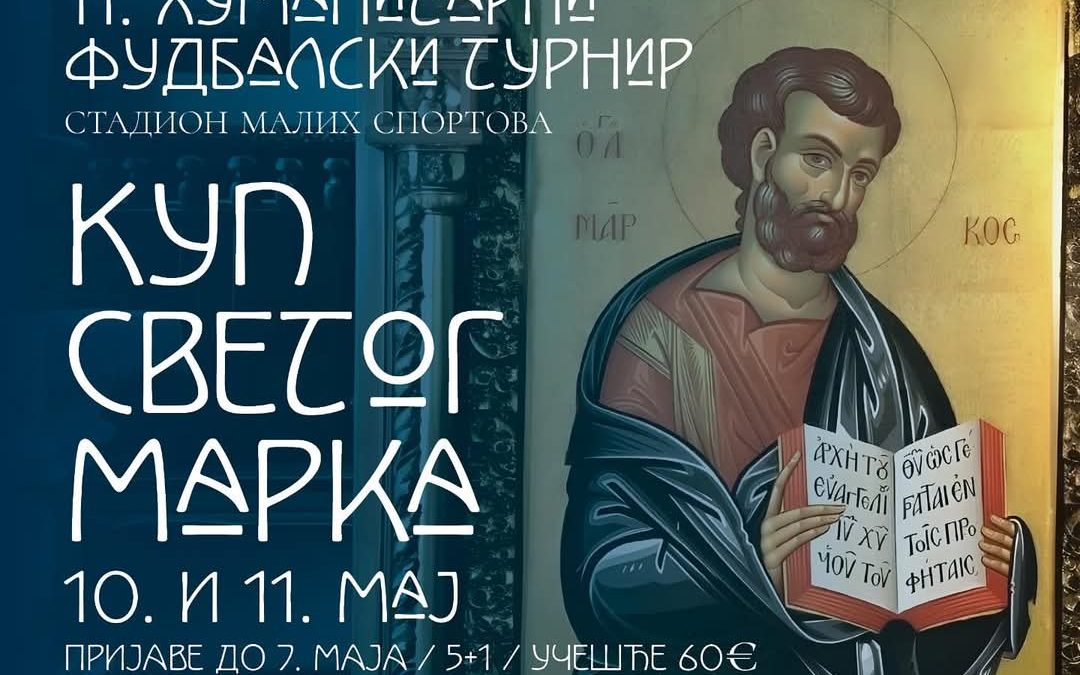 ”Млади за Космет” из Подгорице организују хуманитарни фудбалски турнин