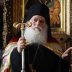 У Ватопеду обиљежено 35 година од повратка општежића и устоличења игумана Јефрема
