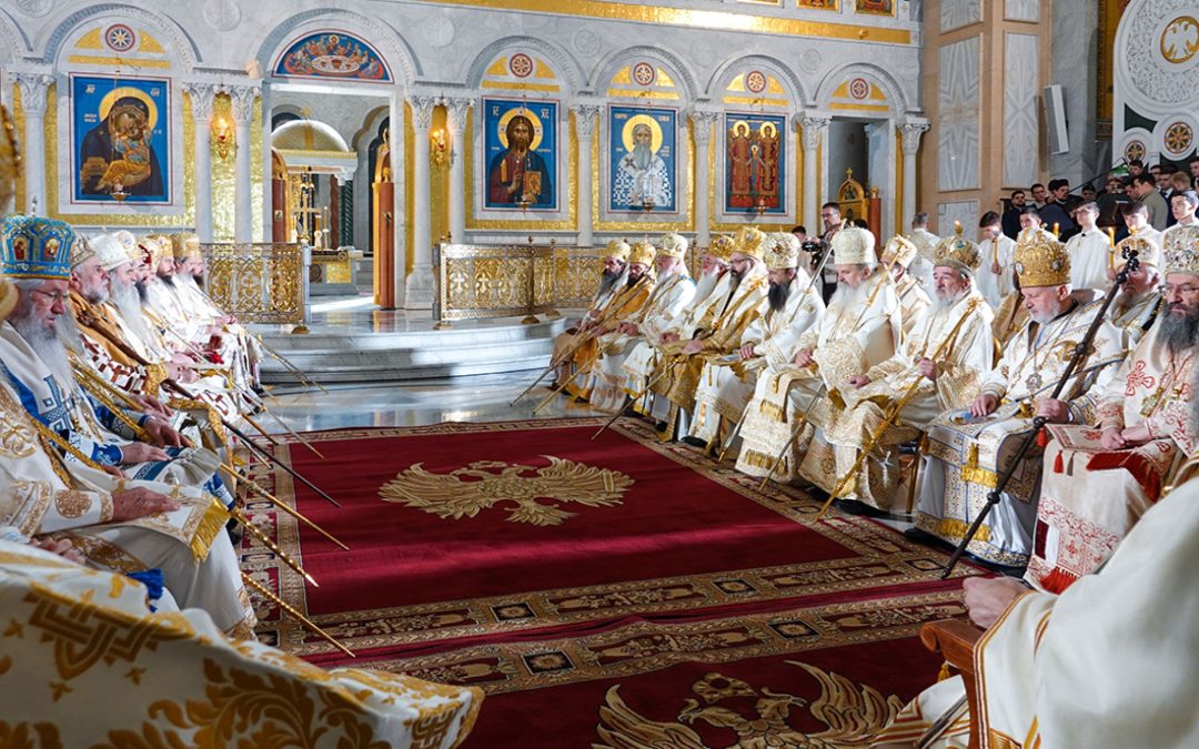 Молитвени почетак Светог архијерејског сабора