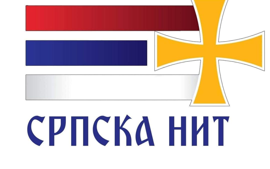 Успјешно завршена хуманитарна васкршња акција НВО „Српска нит“