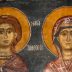Свети мученици Тимотеј и Мавра